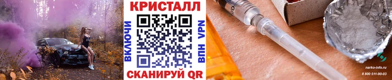 МЕТАМФЕТАМИН винт  что такое   Алексин 