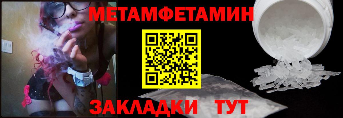 Алексин  МЕТАМФЕТАМИН винт  Вход с VPN  Первитин Декстрометамфетамин 99.9% 