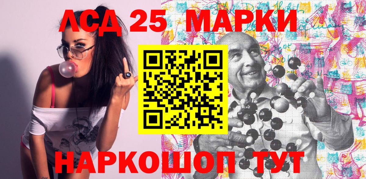 Наркотические марки 1,8мг  НБОМе  Вход с VPN  Алексин  Марки 25I-NBOMe 1500мкг 