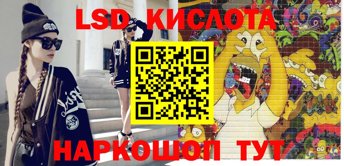 Наркотические марки 1,5мг  Вход с VPN  Наркотические марки 1,5мг  Алексин 