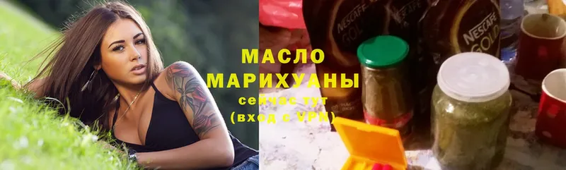 ТГК гашишное масло  Алексин 