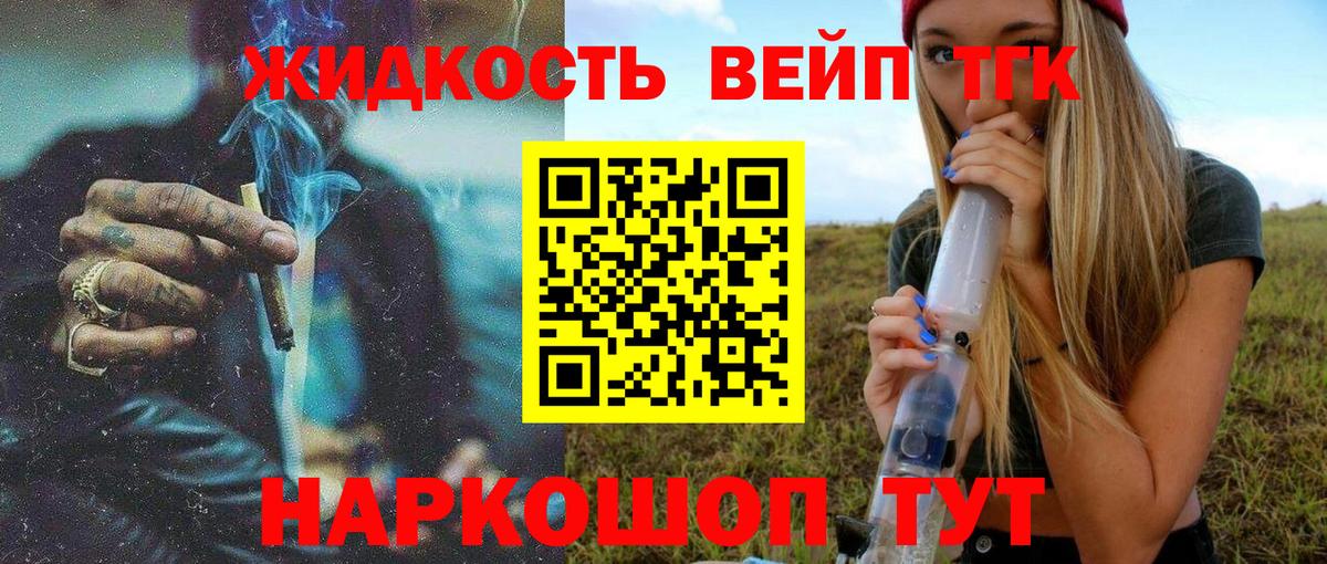 МАРИХУАНА  Cocaine  Экстази  Гашик  Алексин  Мефедрон  Вход с VPN 