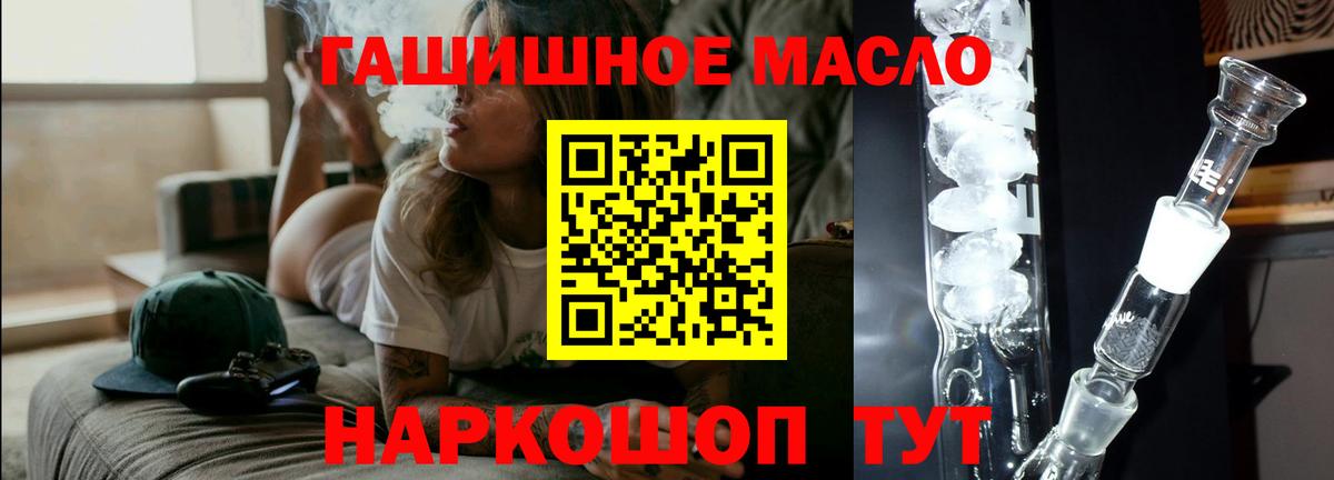 хочу наркоту  Алексин  ТГК жижа 