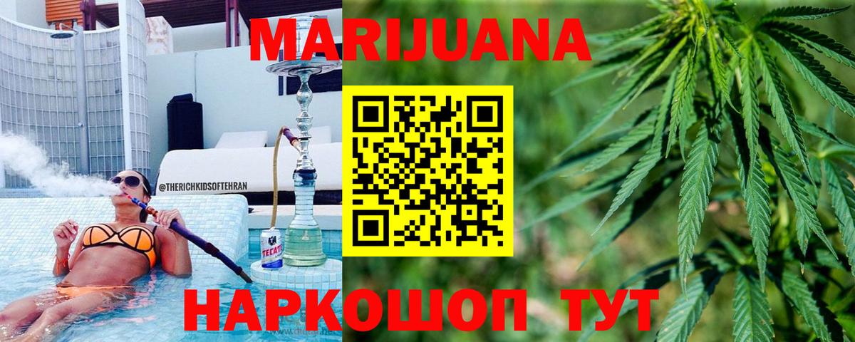 Алексин  МАРИХУАНА LSD WEED  Вход с VPN  МАРИХУАНА план  Каннабис тримм 