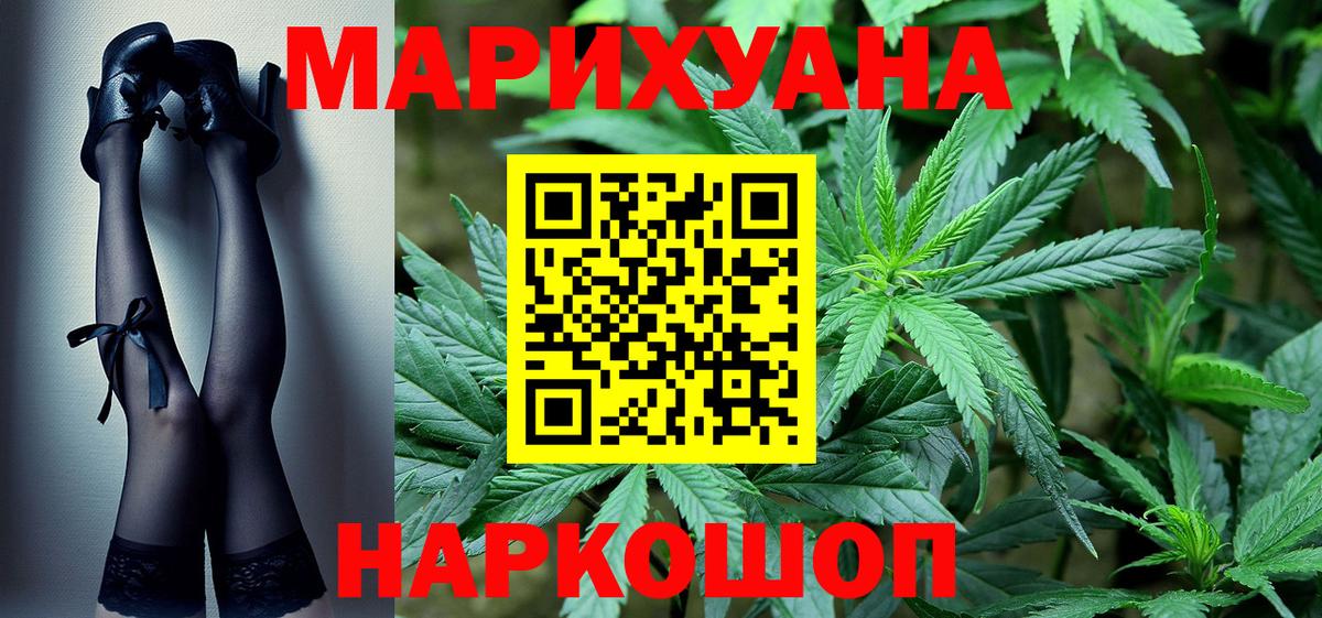Каннабис ГИДРОПОН  МАРИХУАНА VHQ  Бошки Шишки гибрид  Вход с VPN  Алексин 